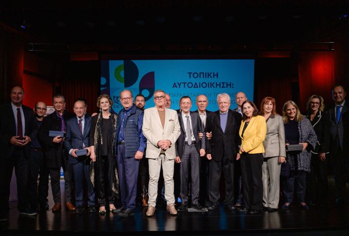 Δήμος Σικυωνίων: Συγκίνηση και βραβεύσεις πρώην δημάρχων στο Κιάτο
